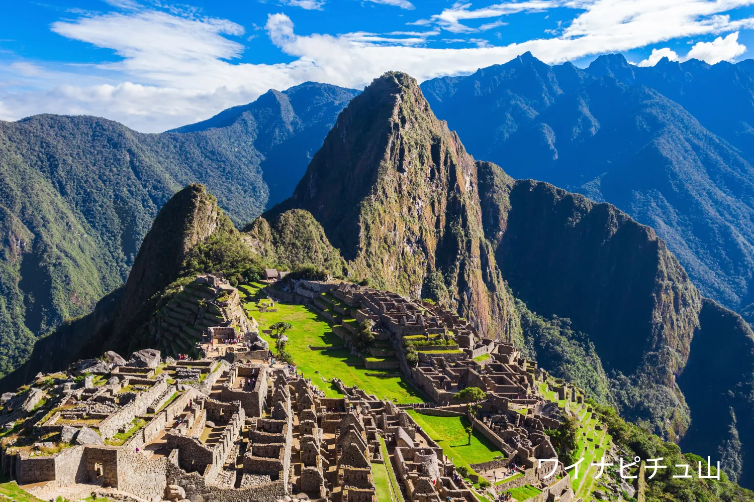 マチュピチュ遺跡 ワイナピチュ山