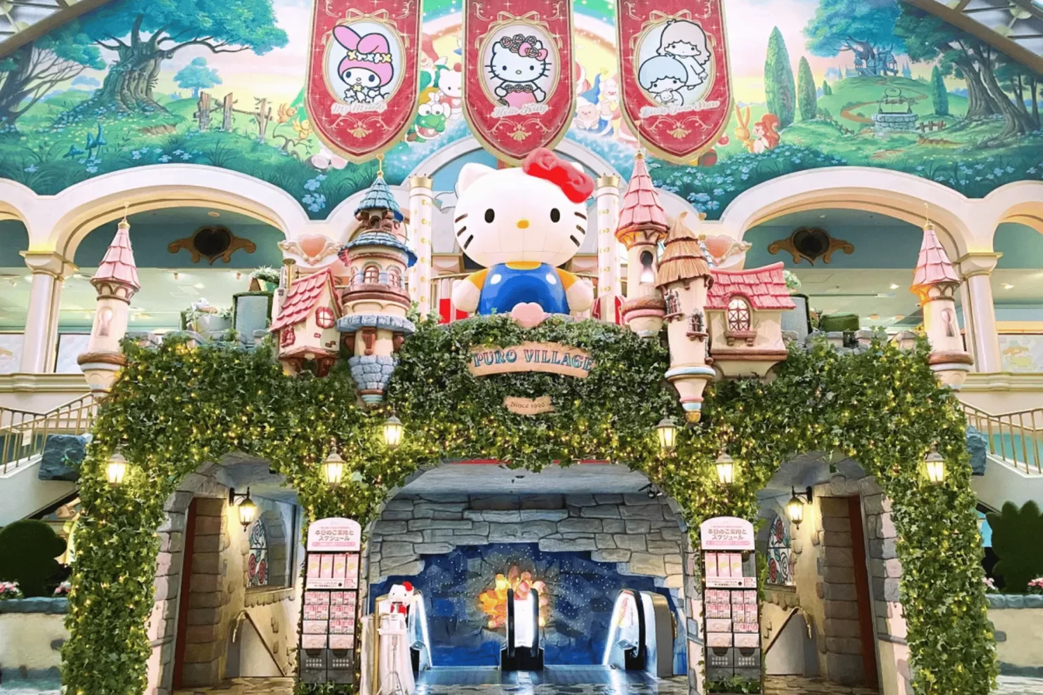 Sanrio Puroland Tóquio